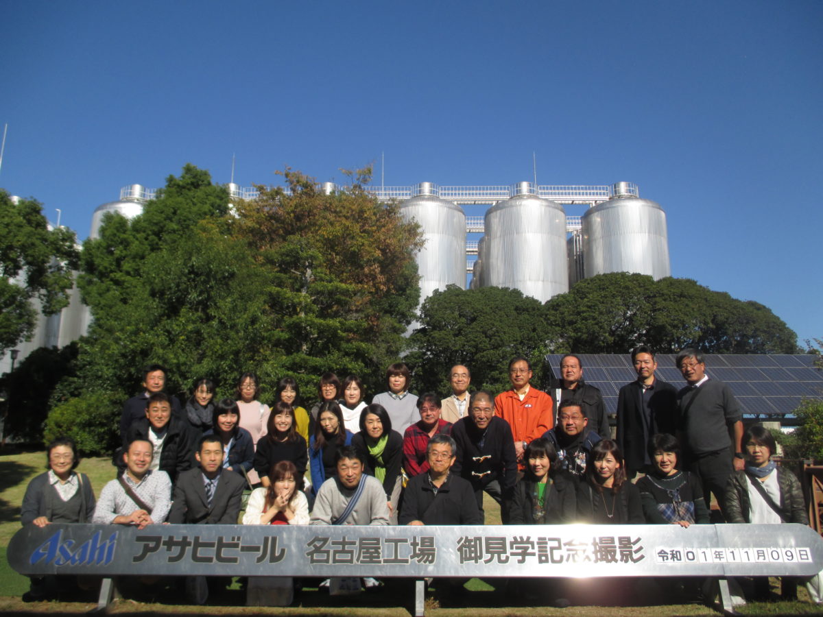 PTA研修旅行