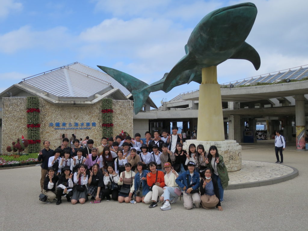 修学旅行